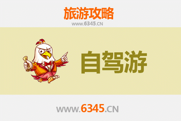 高雄旗津到云南腾冲：跨越山海的文化温泉之旅全攻略