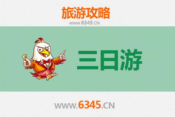 高雄旗津春节三日游全攻略 | 传统年味与海岛风情的完美邂逅