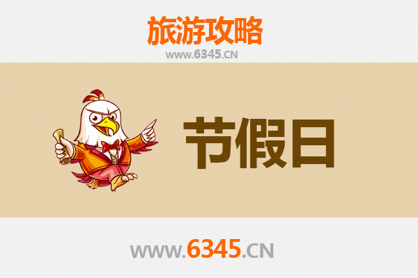 2026元旦高雄旗津全攻略：跨年烟火、海岸风光与古早味美食之旅