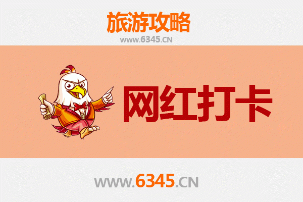 高雄旗津网红打卡地全攻略：海岸风情与怀旧时光的完美融合