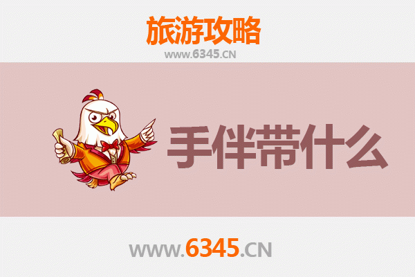 高雄旗津至南澳岛深度旅游攻略及伴手礼指南